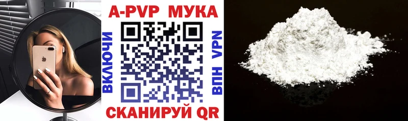 A-PVP Crystall  Ильский 