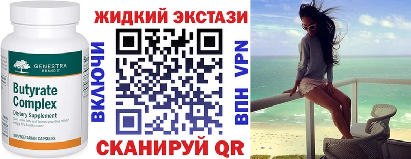наркота  Ильский  Бутират оксибутират 