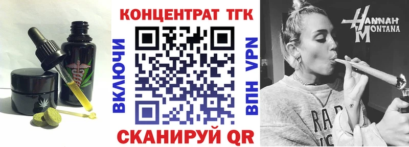 Cannafood конопля  Ильский 