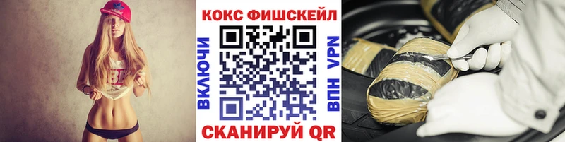 COCAIN 97%  hydra сайт  маркетплейс Telegram  Ильский 