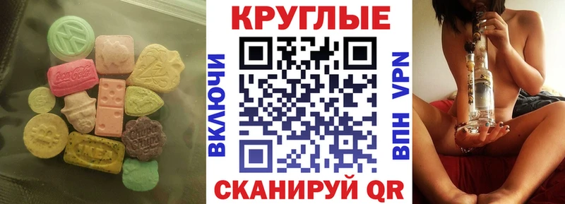 Ecstasy ешки  Ильский 