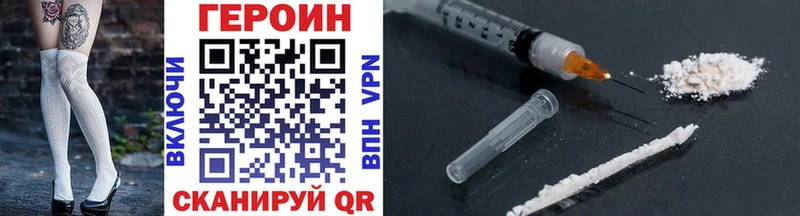 ГЕРОИН Heroin Ильский
