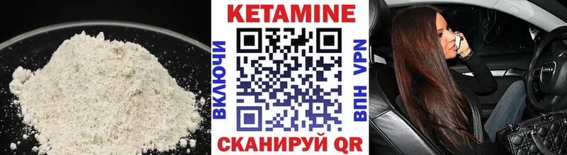 MEGA ONION  Ильский  КЕТАМИН VHQ 