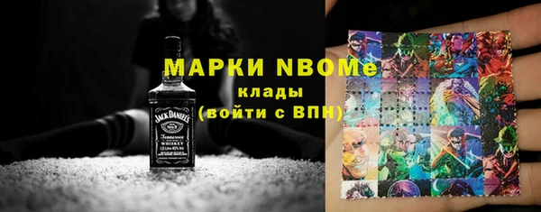 мефедрон VHQ Абдулино