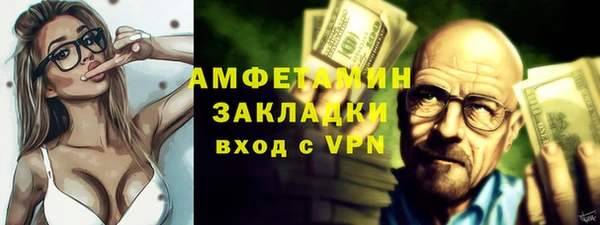 мефедрон VHQ Абдулино