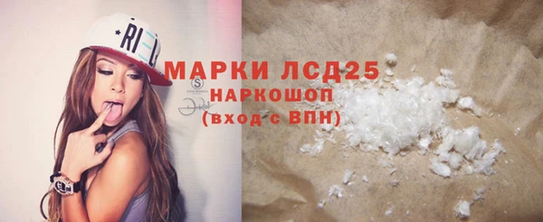 мефедрон VHQ Абдулино