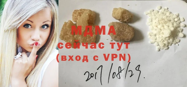 mix Абаза