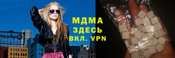 дистиллят марихуана Абинск