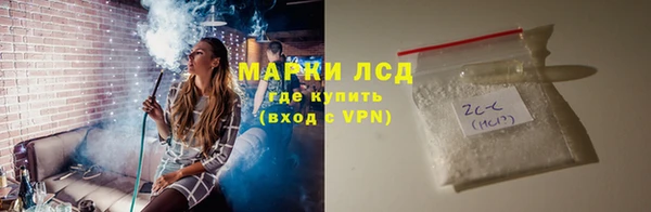 дистиллят марихуана Абинск