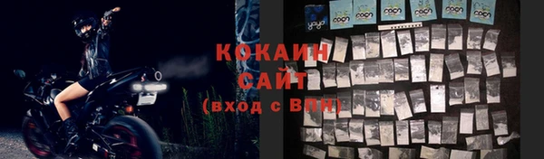 дистиллят марихуана Абинск