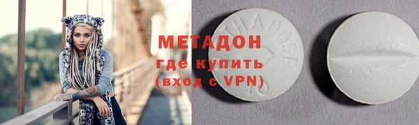 мефедрон VHQ Абдулино