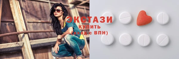 дистиллят марихуана Абинск