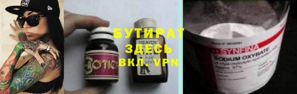 дистиллят марихуана Абинск