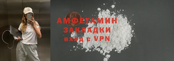 мефедрон VHQ Абдулино