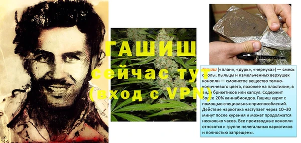 мефедрон VHQ Абдулино