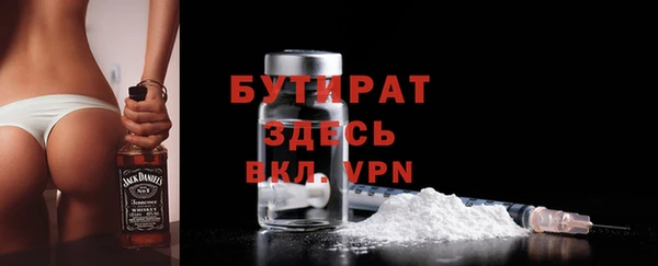 мефедрон VHQ Абдулино