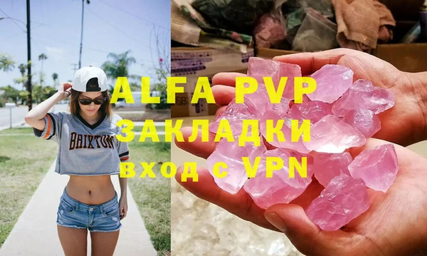 mix Абаза