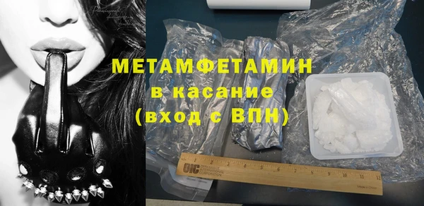 мефедрон VHQ Абдулино