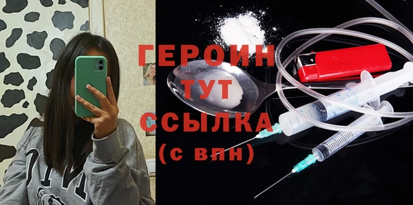 дистиллят марихуана Абинск