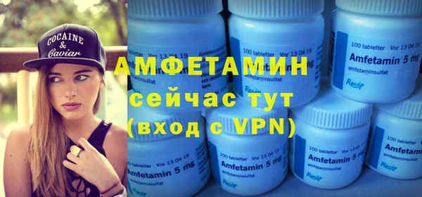 mix Абаза