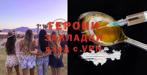 дистиллят марихуана Абинск