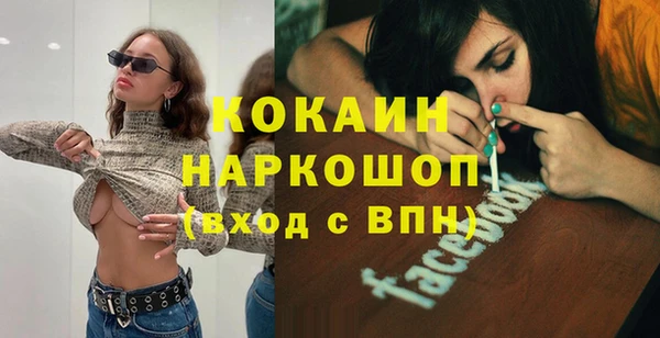 мефедрон VHQ Абдулино