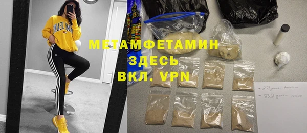 mix Абаза
