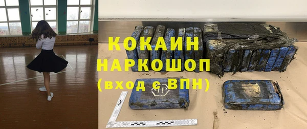 мефедрон VHQ Абдулино