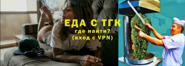 дистиллят марихуана Абинск