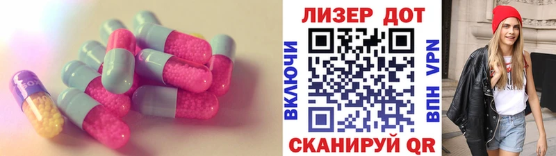 купить наркоту  Ильский  Лсд 25 экстази кислота 