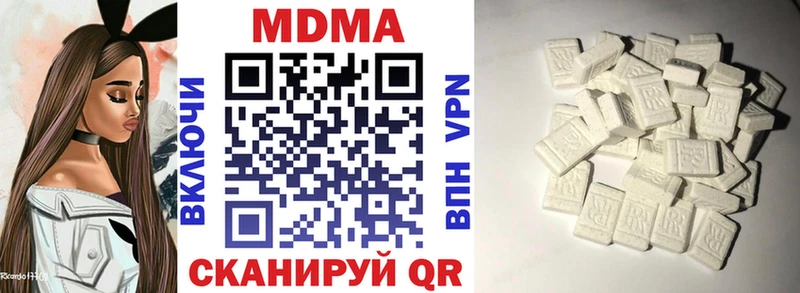 магазин продажи наркотиков Ильский МДМА Molly