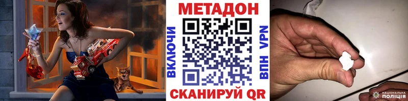 дарк нет формула  Ильский  Метадон кристалл 