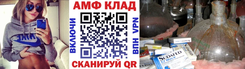 darknet как зайти  Ильский  Метамфетамин Декстрометамфетамин 99.9% 