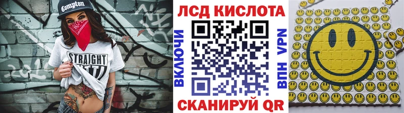 купить наркоту Ильский Наркотические марки 1,5мг