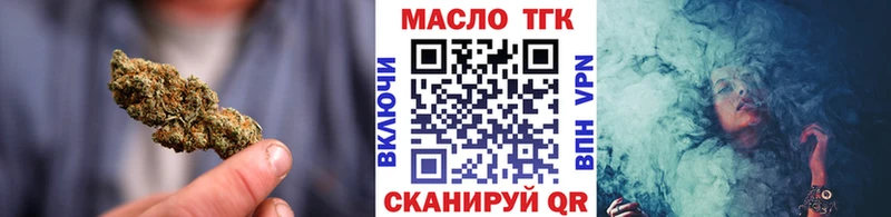 ТГК гашишное масло  Ильский 