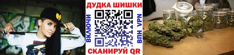 ОМГ ОМГ маркетплейс  Ильский  Марихуана Ganja 